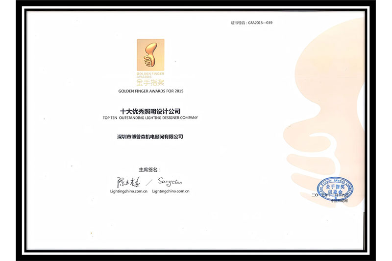 優(yōu)秀設(shè)計公司