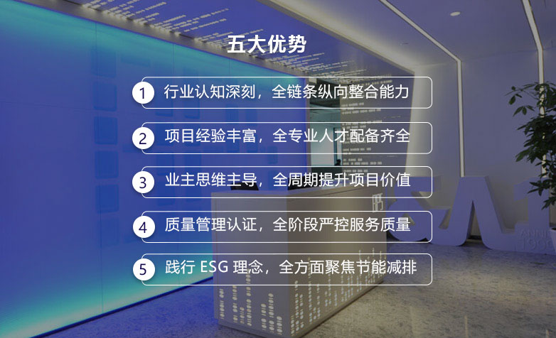 博普森機電顧問