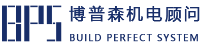 博普森機電顧問